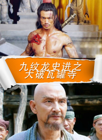 我女儿的爱人